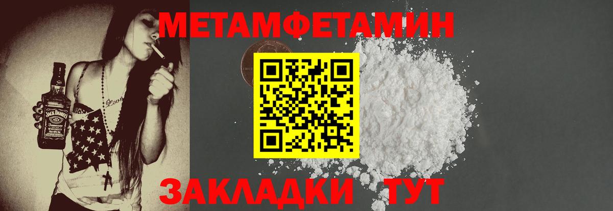 Салехард  Amphetamine VHQ  Вход с VPN 