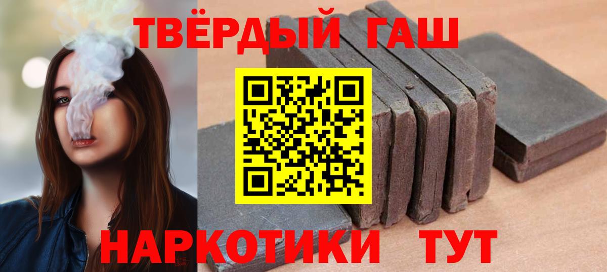 ГАШ VHQ Салехард