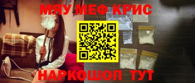 альфа пвп VHQ Новодвинск