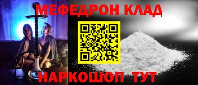 скорость mdpv Новокубанск