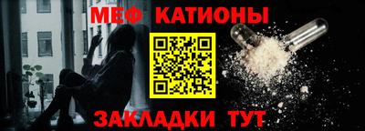 альфа пвп VHQ Новодвинск