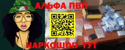 скорость mdpv Новокубанск