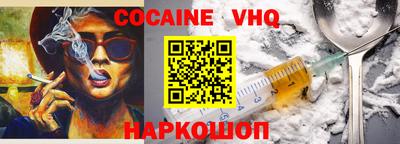скорость mdpv Новокубанск