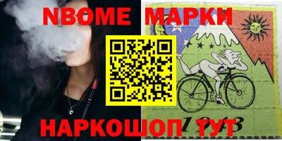 альфа пвп VHQ Новодвинск