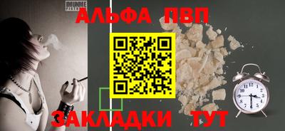 скорость mdpv Новокубанск
