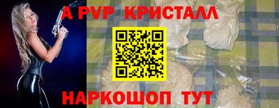 a pvp Новозыбков