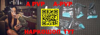 скорость mdpv Новокубанск