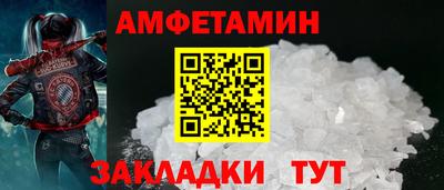 a pvp Новозыбков