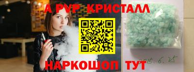 a pvp Новозыбков