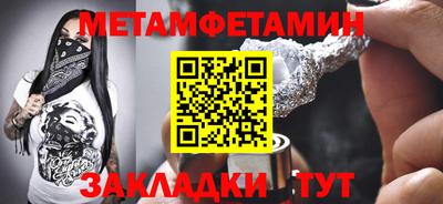 альфа пвп VHQ Новодвинск