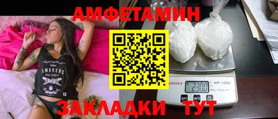 a pvp Новозыбков