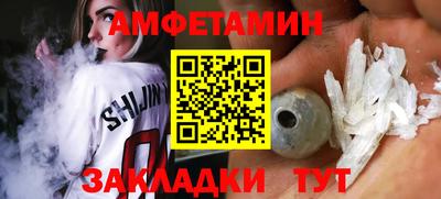 a pvp Новозыбков