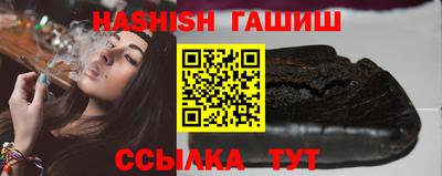 альфа пвп VHQ Новодвинск