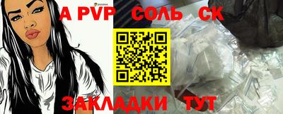 альфа пвп VHQ Новодвинск