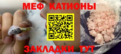 скорость mdpv Новокубанск