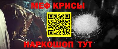 альфа пвп VHQ Новодвинск