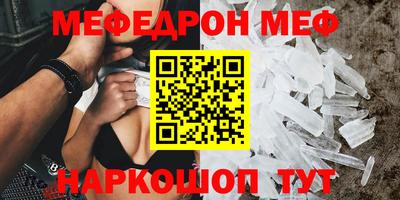 скорость mdpv Новокубанск