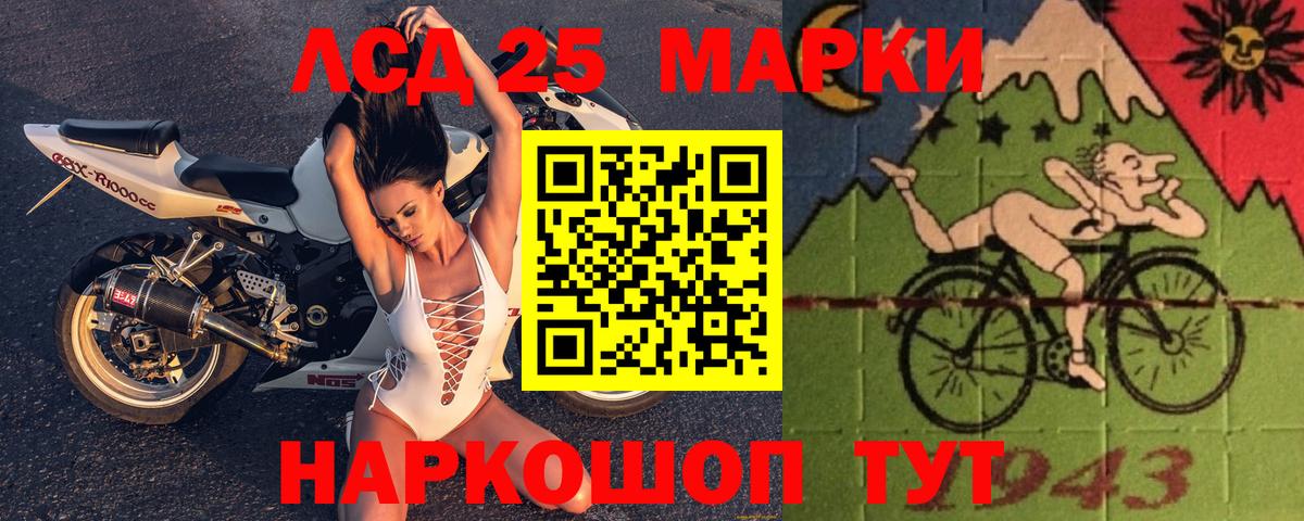 Меф МЯУ МЯУ   МАРИХУАНА  Кокаин  Героин  Вход с VPN  Салехард  ГАШИШ 