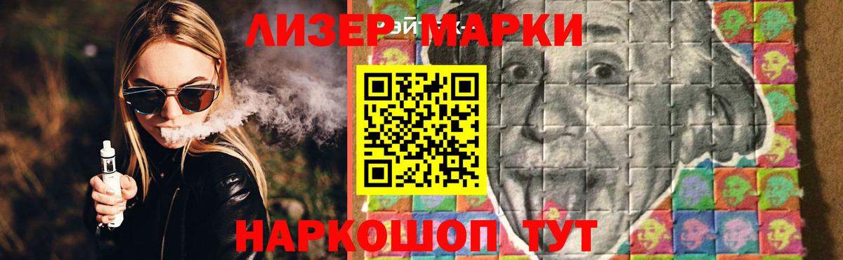 Салехард  Лсд 25 экстази ecstasy  Вход с VPN  Лсд 25 экстази ecstasy 