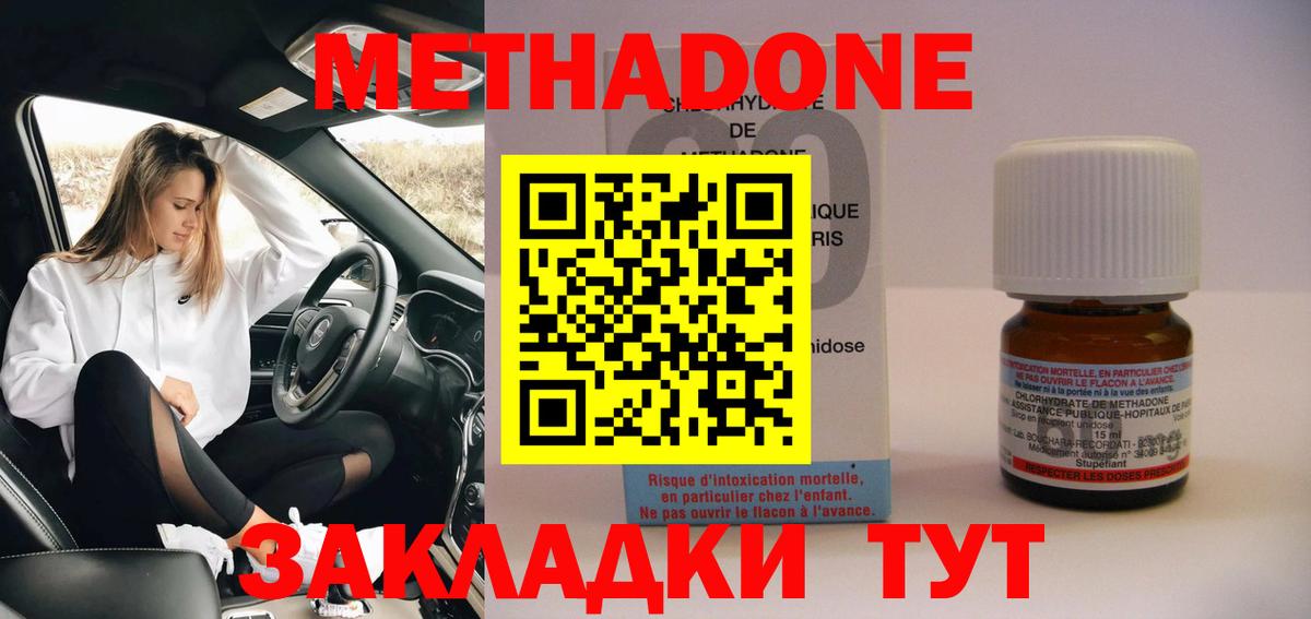 КЕТАМИН Салехард