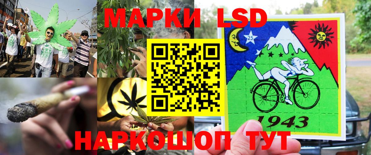 Марки NBOMe 1,5мг Салехард